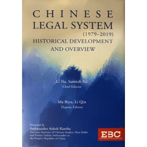 EBC's Chinese Legal System (1979-2019) Historical Development And Overview by Li Na, Santosh Pai, Ma Biyu, Li Qin